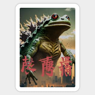 FRO-GODZILLA Legendary Kyoto battle Sticker